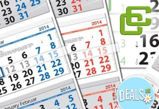 Фирмени работни календари за 2016-та година! Вземете 30, 50 или 100 броя трисекционни работни календари - Снимка 1