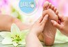 Заредете сетивата си! 60мин. Балийски масаж на цяло тяло и рефлексотерапия на стъпала в Център за масажи Шоколад - thumb 4