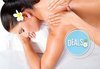 30мин. релакс в Център за масажи Шоколад!Лечебен болкоуспокояващ масаж на гръб ИЛИ тонизиращ арома масаж с лечебни масла - thumb 1