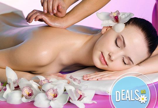 Отпуснете се с класически масаж на цяло тяло с етерични масла и пилинг на гръб във Friends - hair & beauty studio! - Снимка 3
