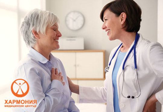 Ехографски преглед на коленни стави и ехографска снимка на всяко коляно от Медицински център Хармония! - Снимка 3