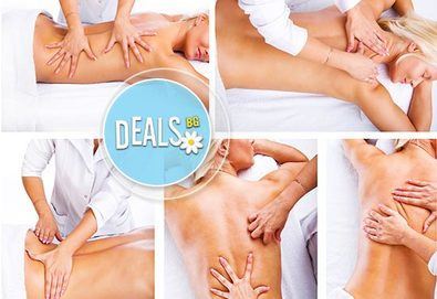 Премахнете болката с масаж в Долче Вита, комбиниращ различни обезболяващи техники за кръста и гърба, масажна яка