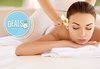 Класически, лечебен или тонизиращ масаж на цяло тяло с био масла и зонотерапия в Студио Матрикс 77 - thumb 4