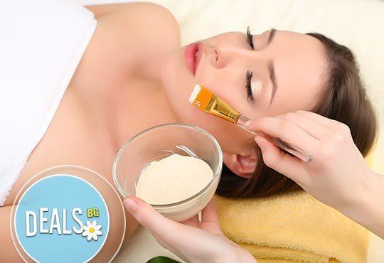 Неустоимо предложение за дълбоко почистване на лице, пилинг, диамантено микродермабразио в студио за красота Мона Лиза - Снимка 2