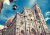 Посетете Флоренция в период по избор със Z Tour! 4 нощувки със закуски, самолетен билет, летищни такси и трансфери! - thumb 3