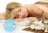 Отпуснете се максимално! Класически, релаксиращ или тонизиращ масаж на цяло тяло в новия център за масажи Люлин! - thumb 1