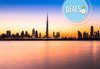 Екзотична Нова година в Дубай! 7 нощувки със закуски в Jood Palace Hotel Dubai 5*, самолетен билет, обиколка на Дубай! - thumb 16