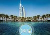 Екзотична Нова година в Дубай! 7 нощувки със закуски в Jood Palace Hotel Dubai 5*, самолетен билет, обиколка на Дубай! - thumb 15