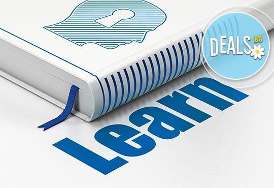 Полуиндивидуален или индивидуален курс по език по избор на ниво А1 с продължителност 30 уч.ч. в школа Без граници! - Снимка 2