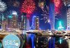 Нова година в Orchid Vue Hotel 4*, Дубай! 7 нощувки със закуски, самолетен билет, летищни такси и обзорна екскурзия! - thumb 1