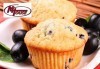 Сладко изкушение от Muffin House! 50 или 100 мини мъфина - микс от видове с превъзходен вкус - thumb1 7