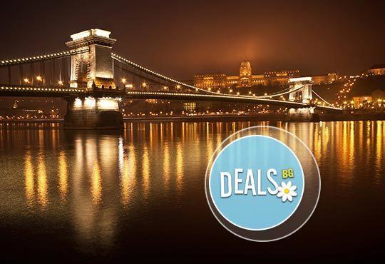 Коледни празници в Братислава, Прага, Карлови Вари: 5 дни, 3 нощувки със закуски, транспорт и екскурзовод - Снимка 5