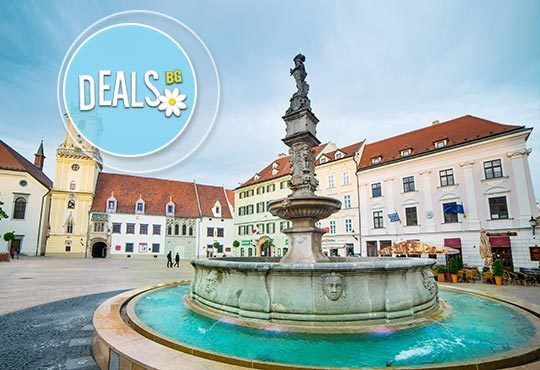 Коледни празници в Братислава, Прага, Карлови Вари: 5 дни, 3 нощувки със закуски, транспорт и екскурзовод - Снимка 7