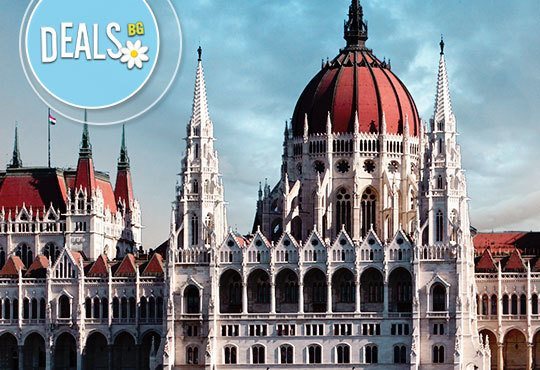 Предколедна екскурзия в Прага, Будапеща, Виена, Братислава: 5 нощувки със закуски, водач, транспорт с Мивеки Травел - Снимка 6