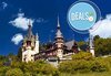 Тридневна екскурзия до Синая и Букурещ, 2 нощувки със закуски, хотел 2*/3*, екскурзовод и транспорт с Александра Травел - thumb1 3