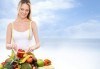 6 процедури кавитация, RF лифтинг или фотони на зона по избор, хранителна диета и препоръки за хранене от Моник СПА 2 - thumb 3