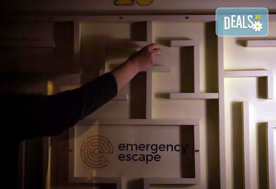 60-минутното приключение от Emergency Escape с играта Направление Неизвестно! Събери отбор, открий мистерията на ключа - Снимка 1