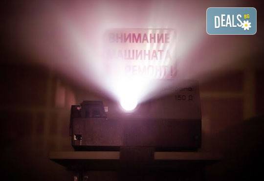 60-минутното приключение от Emergency Escape с играта Направление Неизвестно! Събери отбор, открий мистерията на ключа - Снимка 7