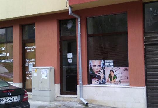 Разкрасете се! Подарете си педикюр с лакове LCN в цвят по избор и 2 декорации от салон Галакс, Плевен - Снимка 6