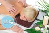 60 минутен арома или болкоуспокояващ масаж с жасмин, ирис, алое в Център за масажи Люлин - thumb 3
