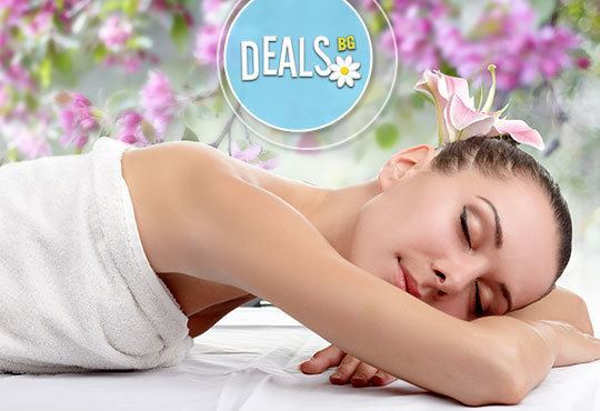 60 минутен арома или болкоуспокояващ масаж с жасмин, ирис, алое в Център за масажи Люлин - Снимка 1