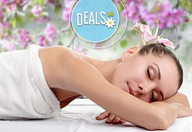 60 минутен арома или болкоуспокояващ масаж с жасмин, ирис, алое в Център за масажи Люлин