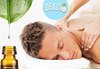 Релакс, билки и екзотика в 70 минути! Лечебен болкоуспокояващ масаж на цяло тяло с билкови масла в Wave Studio - НДК - thumb 1
