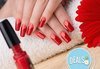 Засияйте!Ноктопластика с удължители и Бонус-до 4 декорации или вграден френски маникюр по избор в студио за красота Noir - thumb1 1
