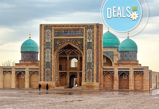 До екзотичния Узбекистан през април 2016 с посещение на Ташкент, Бухара, Хива и Самарканд! 10 нощувки със закуски и гид! - Снимка 1