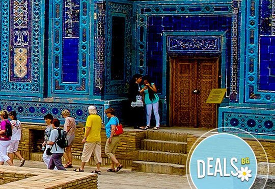 До екзотичния Узбекистан през април 2016 с посещение на Ташкент, Бухара, Хива и Самарканд! 10 нощувки със закуски и гид! - Снимка 5