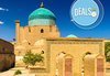 До екзотичния Узбекистан през април 2016 с посещение на Ташкент, Бухара, Хива и Самарканд! 10 нощувки със закуски и гид! - thumb 6