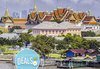 Посетете изумителния Тайланд в период по избор! 7 нощувки със закуски в Патая, самолетен билет и трансфер! - thumb 1