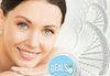 Ревитализирайте кожата на лицето с химичен пилинг с глюколова киселина в Студио за красота Velesa! - thumb 2