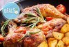 Апетитно фаршировано пилешко бутче със задушени картофи и мешана салата в Ресторант-механа Мамбо - thumb 1