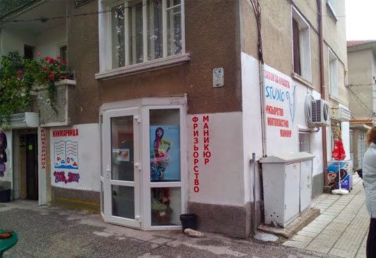 Укротете косата си с възстановяваща арганова терапия плюс сешоар от Салон за красота Studio V, Пловдив - Снимка 4