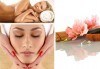 Лечебен класически масаж на цяло тяло и висококачествена ароматерапия от студио за масажи и рехабилитация Samadhi! - thumb 1