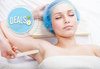 Кола маска на ръце, крака и подмишници на супер цена в Senses Massage & Recreation - thumb 3