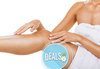 Кола маска на ръце, крака и подмишници на супер цена в Senses Massage & Recreation - thumb 1