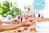 За безупречна визия! Маникюр Класически маникюр с лак Perfect и 2 декорации от салон за красота Финес - thumb1 2