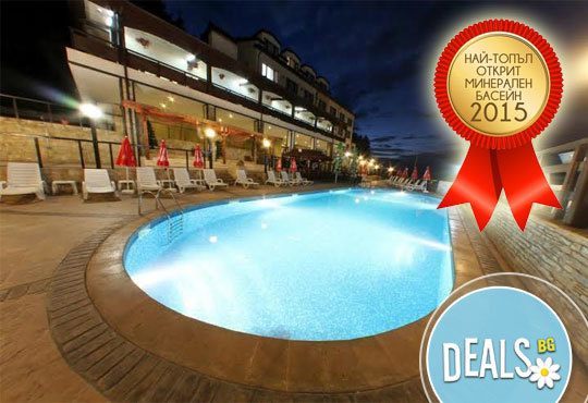 Есенна романтика в Аспа Вила 3*, с. Баня! 2 нощувки, закуски и романтична вечеря, вана с минерална вода и топъл басейн! - Снимка 1