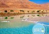 Екскурзия до Акаба и Петра, Йордания! 5 нощувки със закуски и вечери, самолетен билет и джип тур в пустинята Вади Рам! - thumb 4