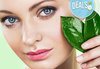 Почистване на лице плюс терапия против акне с био козметика на водещата немска фирма Dr. Spiller, Козметично студио Beauty - thumb 3