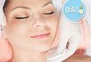 Почистване на лице плюс терапия против акне с био козметика на водещата немска фирма Dr. Spiller, Козметично студио Beauty - thumb 1