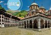 Двудневна екскурзия сред красотите на България: Златолист, Мелник, Рупите, Рилски манастир! Нощувка в Мелник, Глобал тур - thumb1 5
