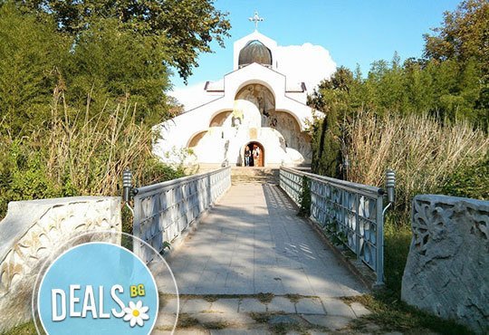 Двудневна екскурзия сред красотите на България: Златолист, Мелник, Рупите, Рилски манастир! Нощувка в Мелник, Глобал тур - Снимка 3