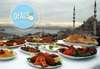 Нова Година в Истанбул! 3 нощувки със закуски, хотел Беяз Кугу 3*, организиран транспорт от Дениз травел - thumb 3