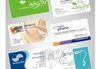 Нов имидж! 1000 бр. луксозни пълноцветни двустранни визитки + ПОДАРЪК дизайн от Офис 2 - thumb 6