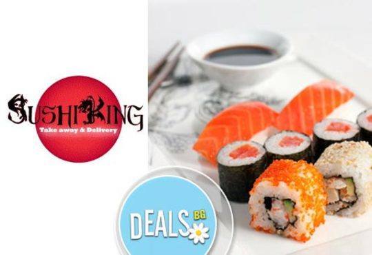 Супер предложение от Sushi King! 50 броя хапки със сьомга, нори и японски сосове в Суши сет Даймьо - Снимка 1