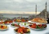 Зимна разходка в Истанбул! 3 дни, 2 нощувки със закуски, хотел 3*, автобусен транспорт, Дениз Травел - thumb 3