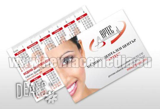 1 000 Визитки или Джобни Календарчета за 2016 година с UV лак от New Face Media - Снимка 9
